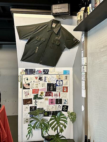 新北市中和區[中和美食] 獨酌小料理俱樂部 日式居酒屋清酒吧小酒館 心醉男女秘密基地！#中和景安站美食 @蛋寶趴趴go