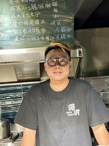 新北市中和區[中和美食] 獨酌小料理俱樂部 日式居酒屋清酒吧小酒館 心醉男女秘密基地！#中和景安站美食 @蛋寶趴趴go