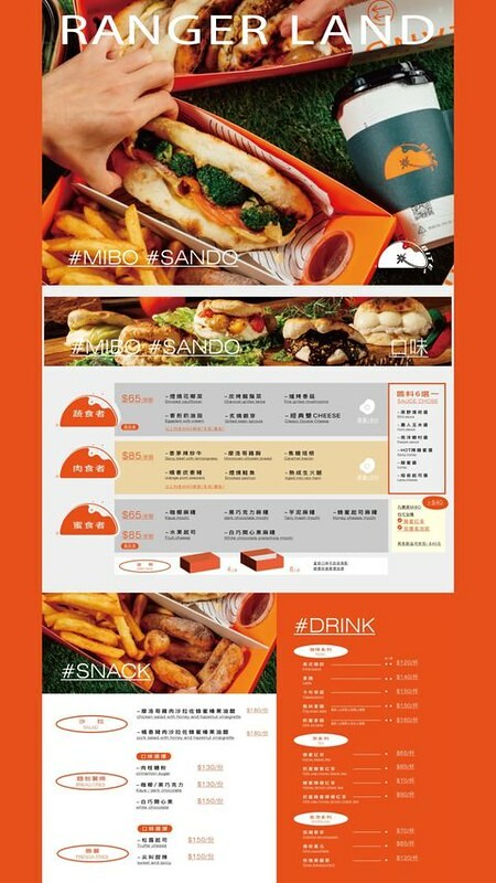 台中市西區台中|Ranger Land | 自然圈-探險俱樂部:窯烤夾餅、早午餐,整棟透明玻璃打造生態美學IN勤美商圈