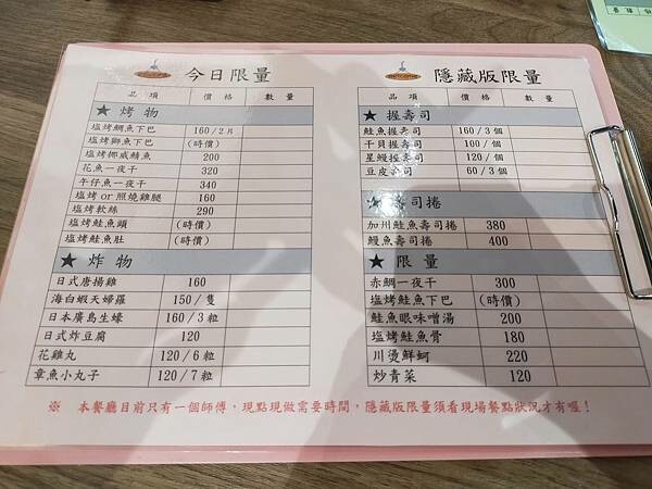 新北鶯歌323和食料理~陳漢師大廚在這為您服務~現點現做~