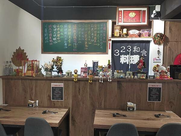 新北鶯歌323和食料理~陳漢師大廚在這為您服務~現點現做~