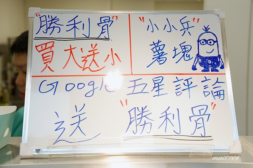 桃園美食｜炸綺來鹹酥雞桃園中正店～藝人張文綺創立的鹹酥雞從台