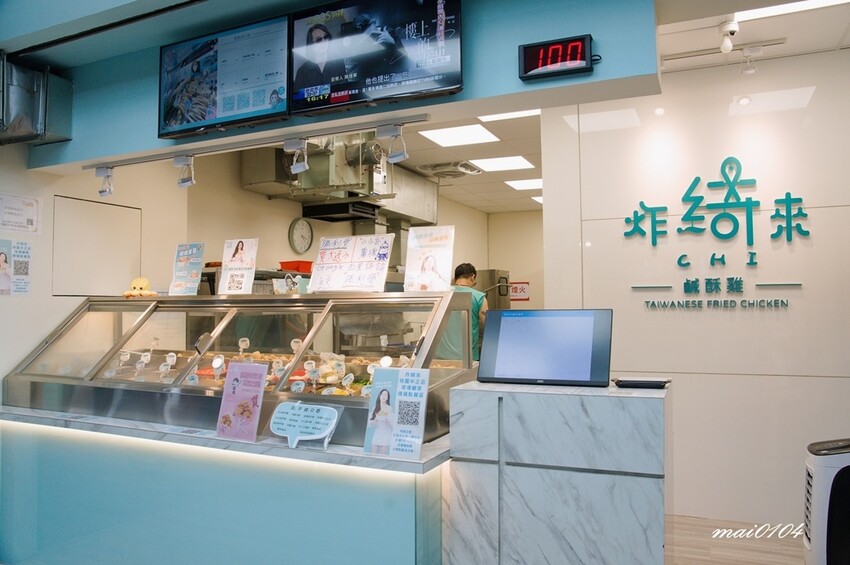 桃園美食｜炸綺來鹹酥雞桃園中正店～藝人張文綺創立的鹹酥雞從台