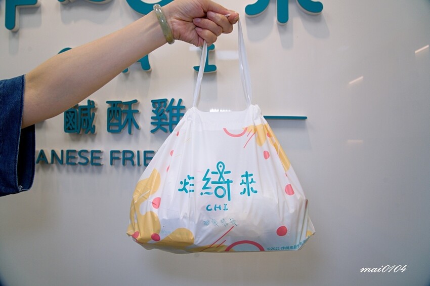 桃園美食｜炸綺來鹹酥雞桃園中正店～藝人張文綺創立的鹹酥雞從台