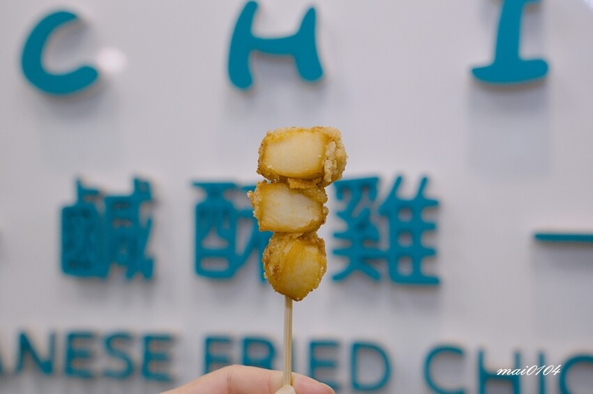 桃園美食｜炸綺來鹹酥雞桃園中正店～藝人張文綺創立的鹹酥雞從台