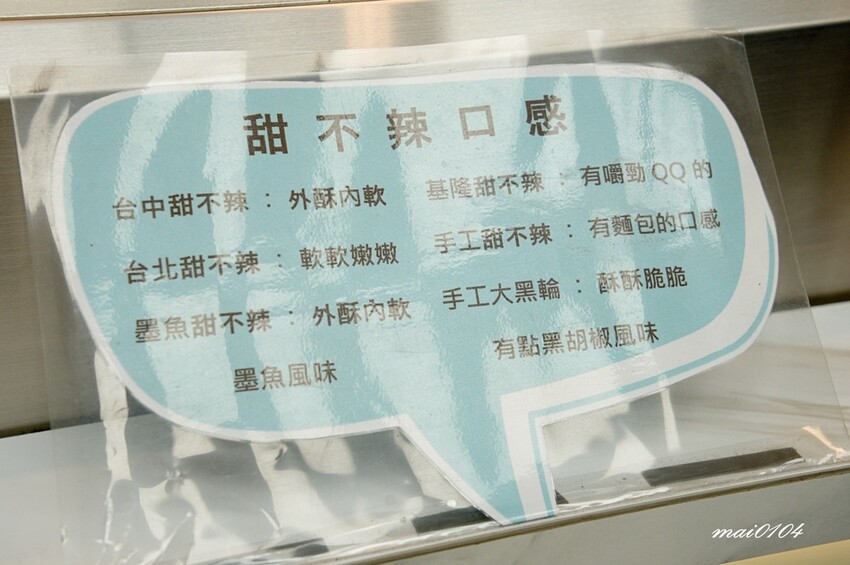 桃園美食｜炸綺來鹹酥雞桃園中正店～藝人張文綺創立的鹹酥雞從台