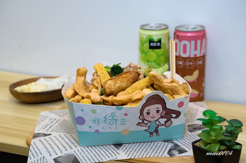 桃園美食｜炸綺來鹹酥雞桃園中正店～藝人張文綺創立的鹹酥雞從台