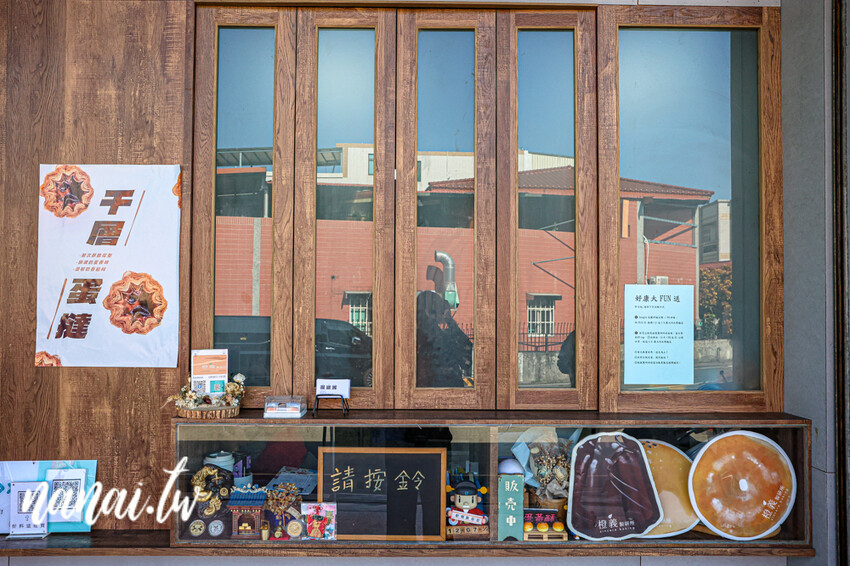 藏在田中第二市場,內行人都吃這家!一週營業五天,必買蛋黃酥、可麗露需,想吃建議預訂,避免太晚去完售,橙義製研所