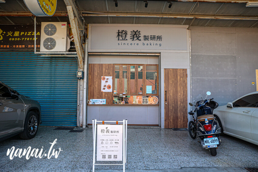 藏在田中第二市場,內行人都吃這家!一週營業五天,必買蛋黃酥、可麗露需,想吃建議預訂,避免太晚去完售,橙義製研所