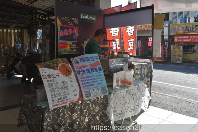 宜蘭路邊小吃推薦 | 蒜真蒜香豆干 獨門配方 蒜泥、香蔥給量超大氣 淡淡的蒜香、入味不死鹹 -  就是這樣。吃喝玩樂。愛漂亮部落格 - FashionGuide 華人時尚專業評鑑
