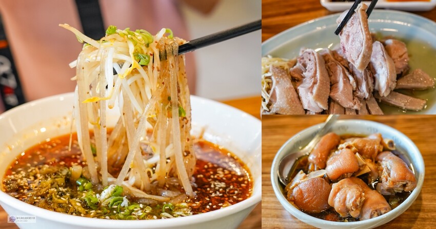 苗栗縣苑裡鎮美食、隱藏老宅的美味麵館,免費續加誘人辣醬!