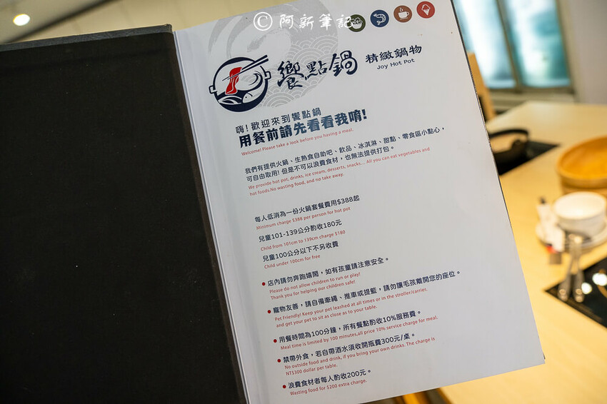 台中人氣火鍋饗點鍋！蔬食自助吧吃到飽，巨龍海陸拼盤超狂，CP值爆表。