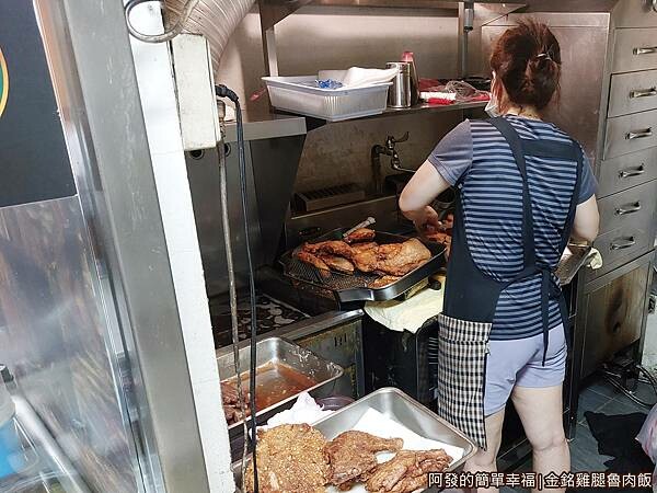 金銘雞腿魯肉飯04-炸排骨炸雞腿.jpg