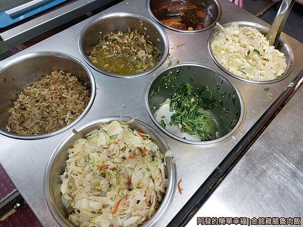 金銘雞腿魯肉飯06-配菜.jpg
