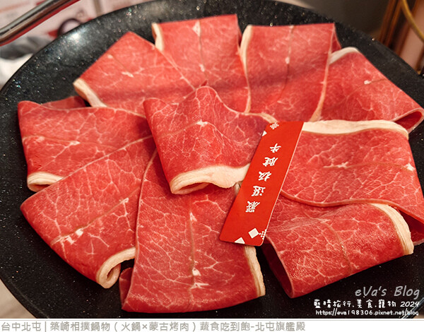 築崎相撲鍋物（火鍋×蒙古烤肉）蔬食吃到飽-北屯旗艦殿-52.jpg