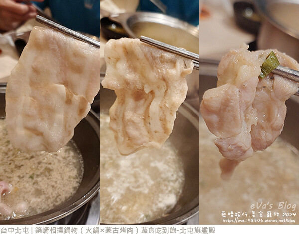 築崎相撲鍋物（火鍋×蒙古烤肉）蔬食吃到飽-北屯旗艦殿-54.jpg