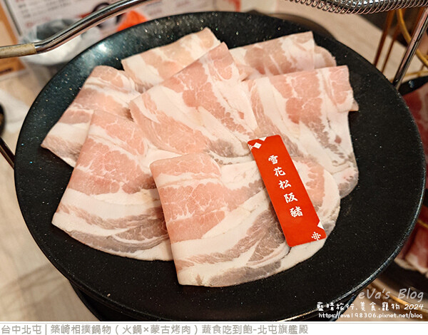 築崎相撲鍋物（火鍋×蒙古烤肉）蔬食吃到飽-北屯旗艦殿-51.jpg