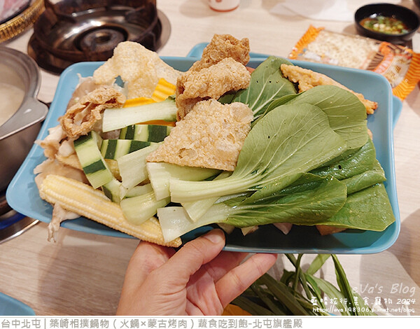 築崎相撲鍋物（火鍋×蒙古烤肉）蔬食吃到飽-北屯旗艦殿-41.jpg