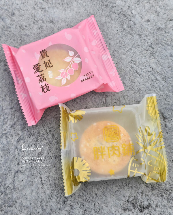 胖肉鋪 肉鬆餅專家 台港最熱銷的肉鬆餅 殿堂級烘焙伴手禮 鳳