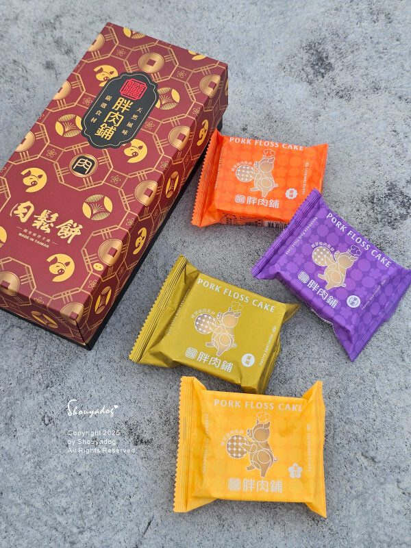 胖肉鋪 肉鬆餅專家 台港最熱銷的肉鬆餅 殿堂級烘焙伴手禮 鳳