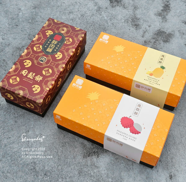 胖肉鋪 肉鬆餅專家 台港最熱銷的肉鬆餅 殿堂級烘焙伴手禮 鳳