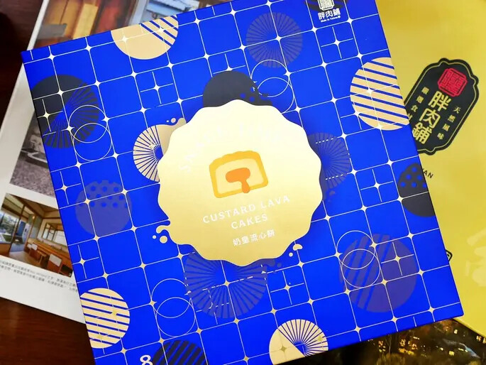 胖肉鋪奶皇流心餅