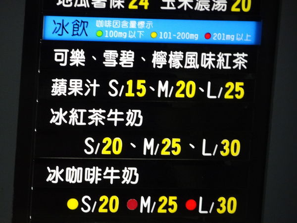 高雄丹丹漢堡-七賢店 (5).JPG