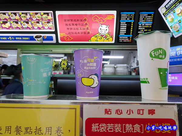 高雄丹丹漢堡-七賢店 (13).jpg