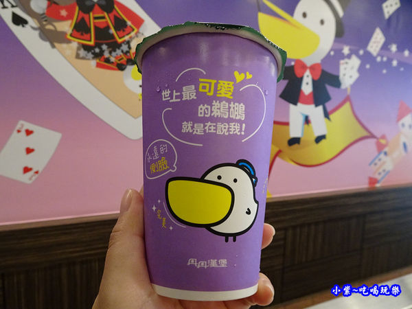 高雄丹丹漢堡-七賢店 (11).jpg