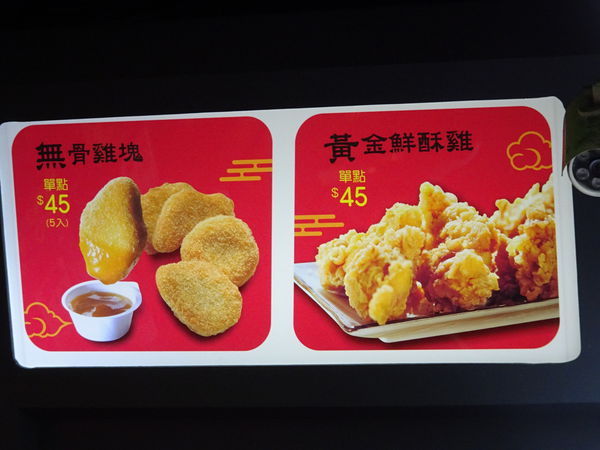 高雄丹丹漢堡-七賢店 (7).JPG