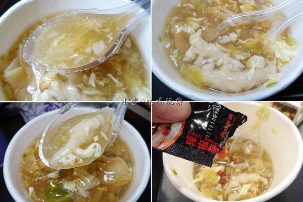 扁食肉羹-丹丹漢堡 (1).jpg