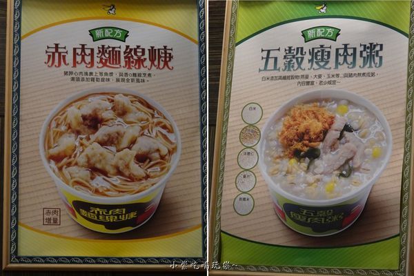 高雄丹丹漢堡-七賢店 (16).jpg