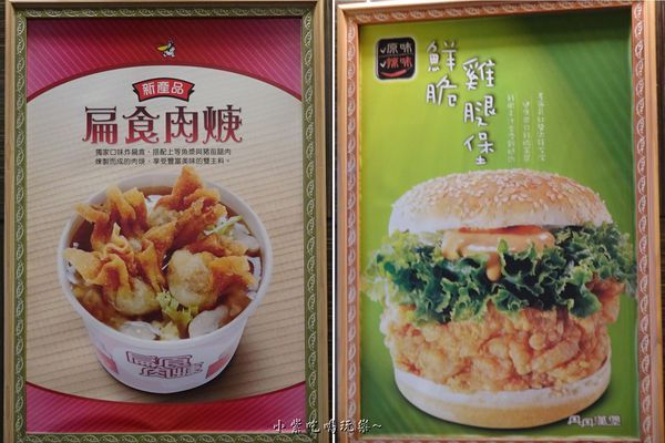 高雄丹丹漢堡-七賢店 (1).jpg