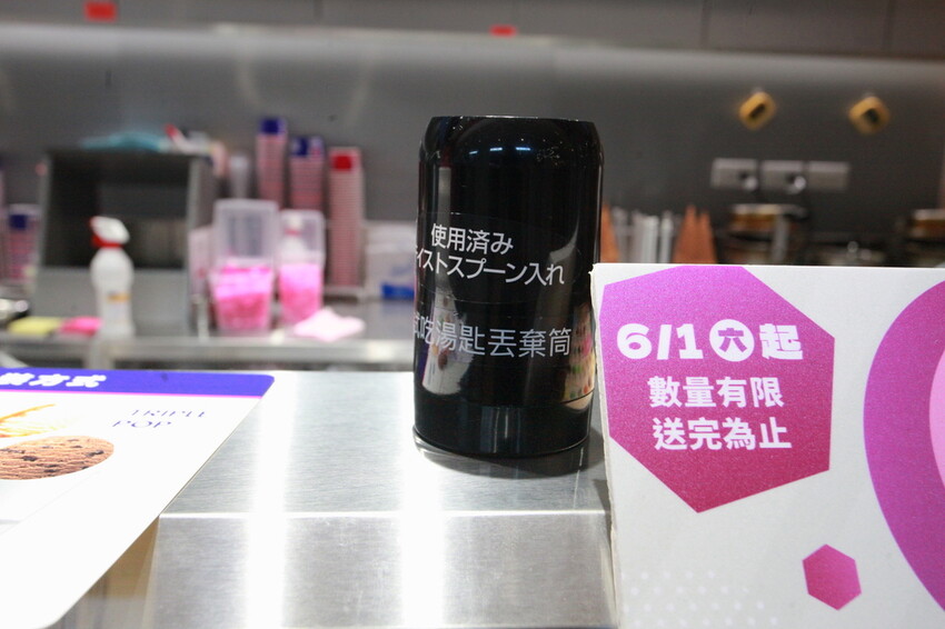 高雄市前鎮區吃。高雄美食｜前鎮區。「31冰淇淋 高雄SKM Park門市」30年前小高剛出社會最甜蜜的回憶，超過30種冰淇淋任