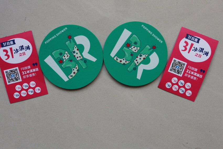 高雄市前鎮區吃。高雄美食｜前鎮區。「31冰淇淋 高雄SKM Park門市」30年前小高剛出社會最甜蜜的回憶，超過30種冰淇淋任