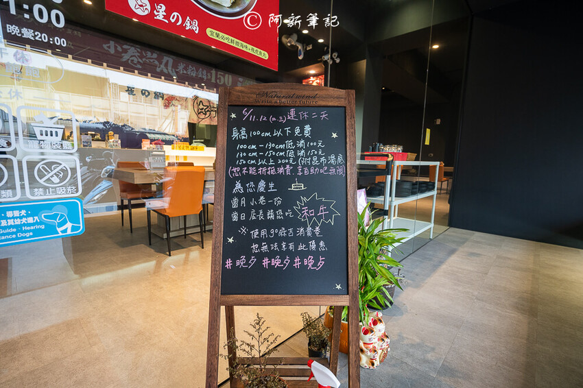 宜蘭縣員山鄉星之鍋 | 宜蘭員山魚丸米粉一條街午餐限定美食，海鮮極致鮮美爆好吃～