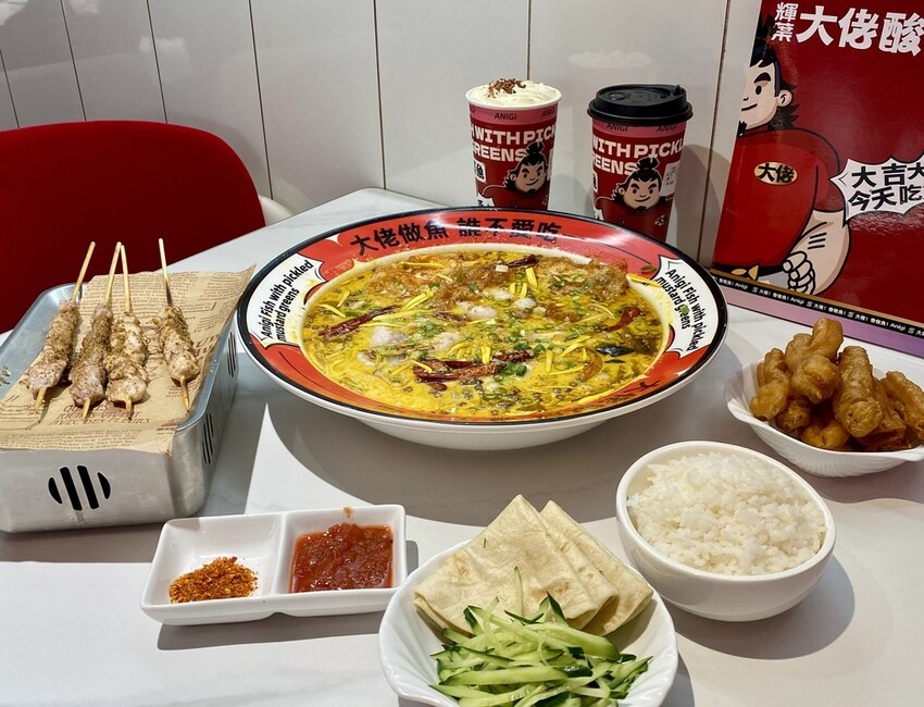 台北市松山區【美食】輝葉大佬酸菜魚慶城店｜酸中帶辣超下飯～趕緊來吃！