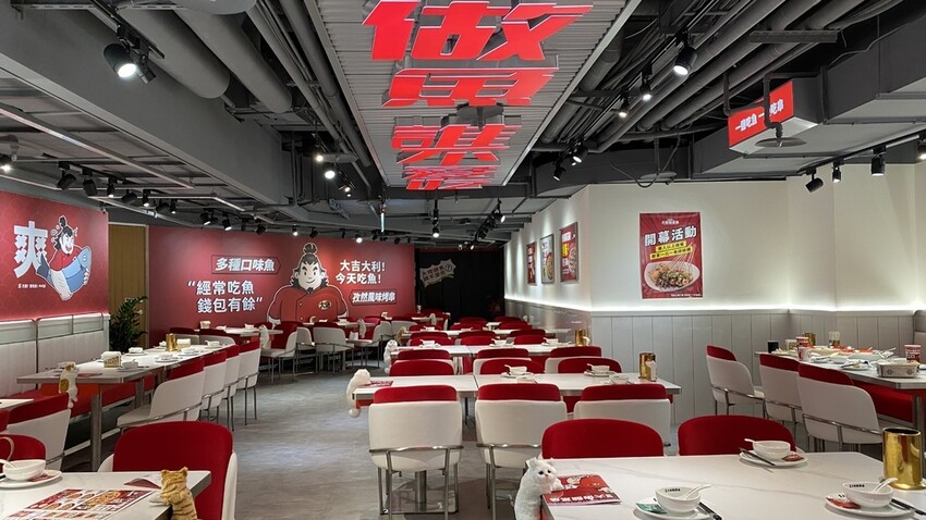 台北市松山區【美食】輝葉大佬酸菜魚慶城店｜酸中帶辣超下飯～趕緊來吃！