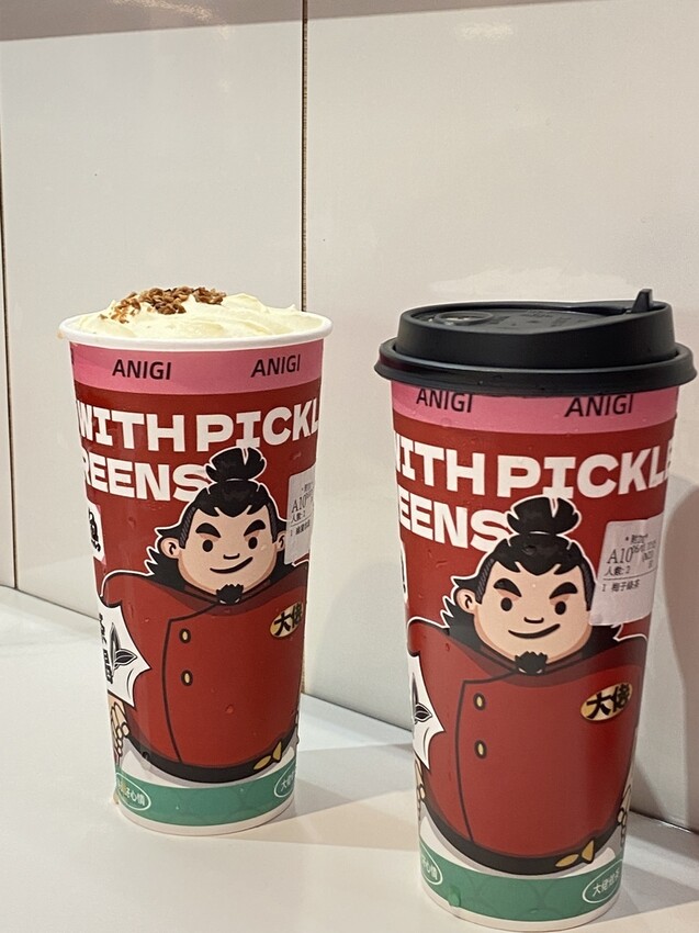 台北市松山區【美食】輝葉大佬酸菜魚慶城店｜酸中帶辣超下飯～趕緊來吃！