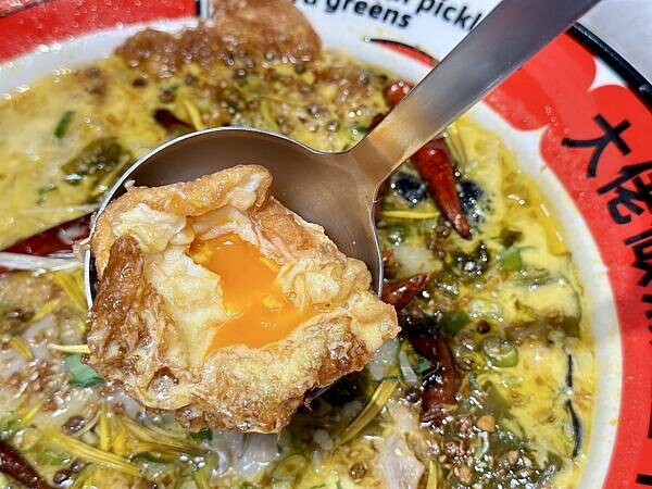 台北市松山區[松山區美食] 輝葉大佬酸菜魚慶城店 首創奶香酸菜魚溫和酸爽香辣 #南京復興站美食 慶城街1號 @蛋寶趴趴go