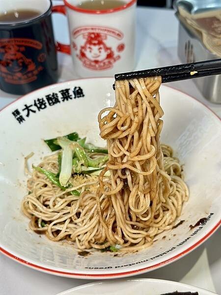 台北市松山區[松山區美食] 輝葉大佬酸菜魚慶城店 首創奶香酸菜魚溫和酸爽香辣 #南京復興站美食 慶城街1號 @蛋寶趴趴go