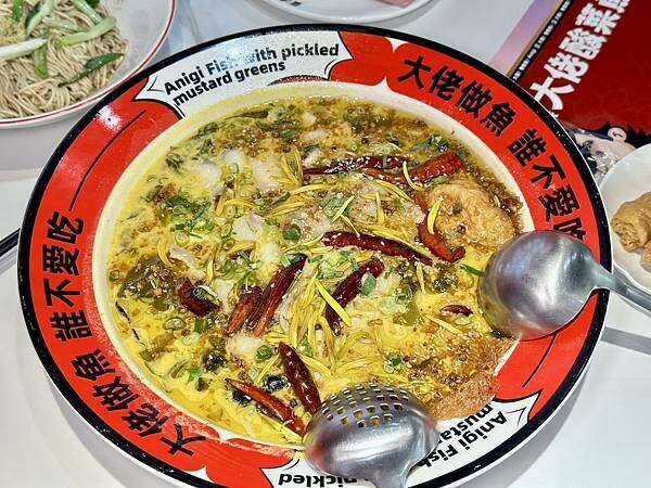 台北市松山區[松山區美食] 輝葉大佬酸菜魚慶城店 首創奶香酸菜魚溫和酸爽香辣 #南京復興站美食 慶城街1號 @蛋寶趴趴go