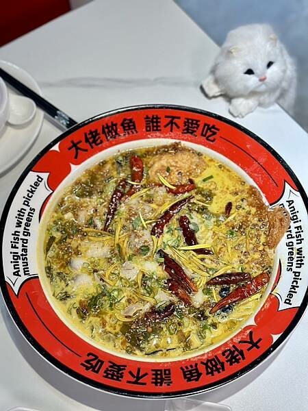 台北市松山區[松山區美食] 輝葉大佬酸菜魚慶城店 首創奶香酸菜魚溫和酸爽香辣 #南京復興站美食 慶城街1號 @蛋寶趴趴go