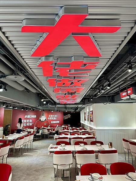 台北市松山區[松山區美食] 輝葉大佬酸菜魚慶城店 首創奶香酸菜魚溫和酸爽香辣 #南京復興站美食 慶城街1號 @蛋寶趴趴go