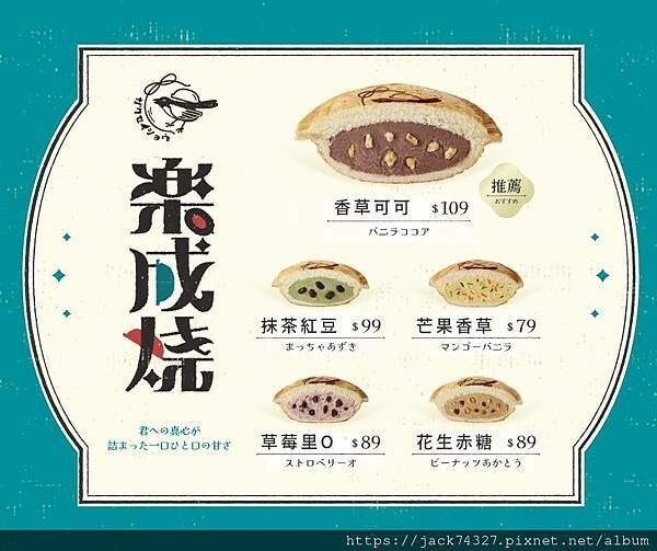 {台中美食}樂成燒/台中樂成宮美食，新鮮牛奶麵包與義式吉朵拉