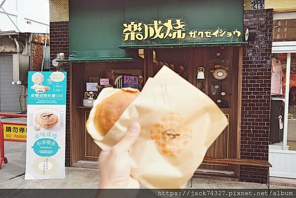 {台中美食}樂成燒/台中樂成宮美食，新鮮牛奶麵包與義式吉朵拉