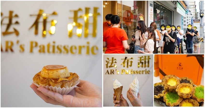 台中市太平區太平消暑冰品推薦!google評分4.9的甜品店，濃郁可愛的熊熊冰，還有獨特芭樂風味雪花冰!台中太平愛家冰