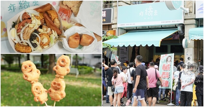 台中市太平區太平消暑冰品推薦!google評分4.9的甜品店，濃郁可愛的熊熊冰，還有獨特芭樂風味雪花冰!台中太平愛家冰