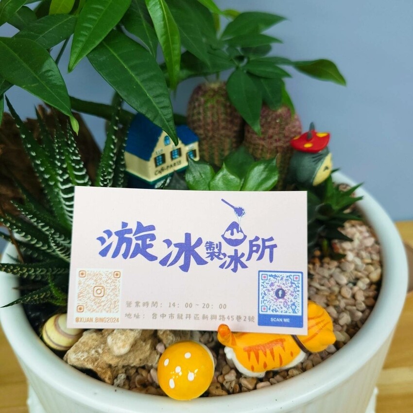 台中市龍井區海商圈,熱浪中的冰涼療癒 ,本地冰品探店!