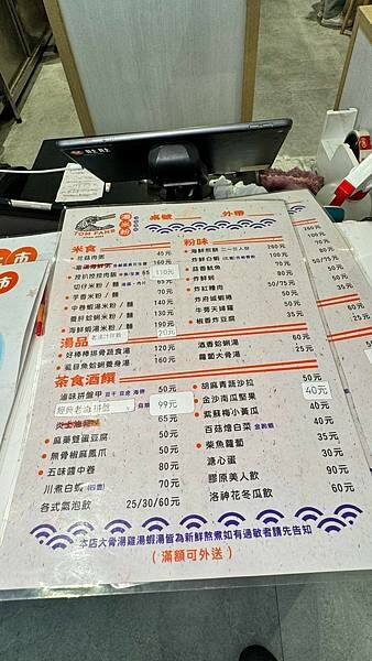 LINE_ALBUM_湯米粉_250327_71